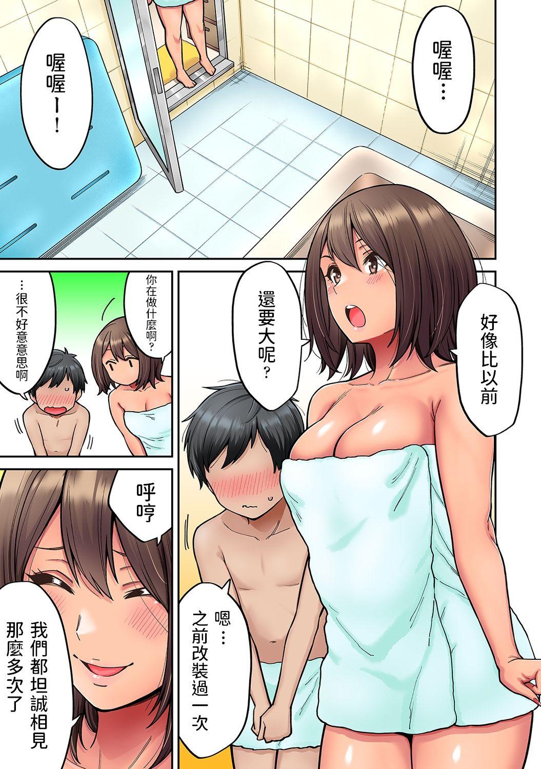 Firsttime Akogare no Nee-chan ga Gal ni Natte Kaette Kita Natsuyasumi Ch. 3 Orgasmus - Page 4