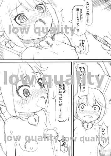 Affair Makebono - Kantai collection Foreplay - Page 5