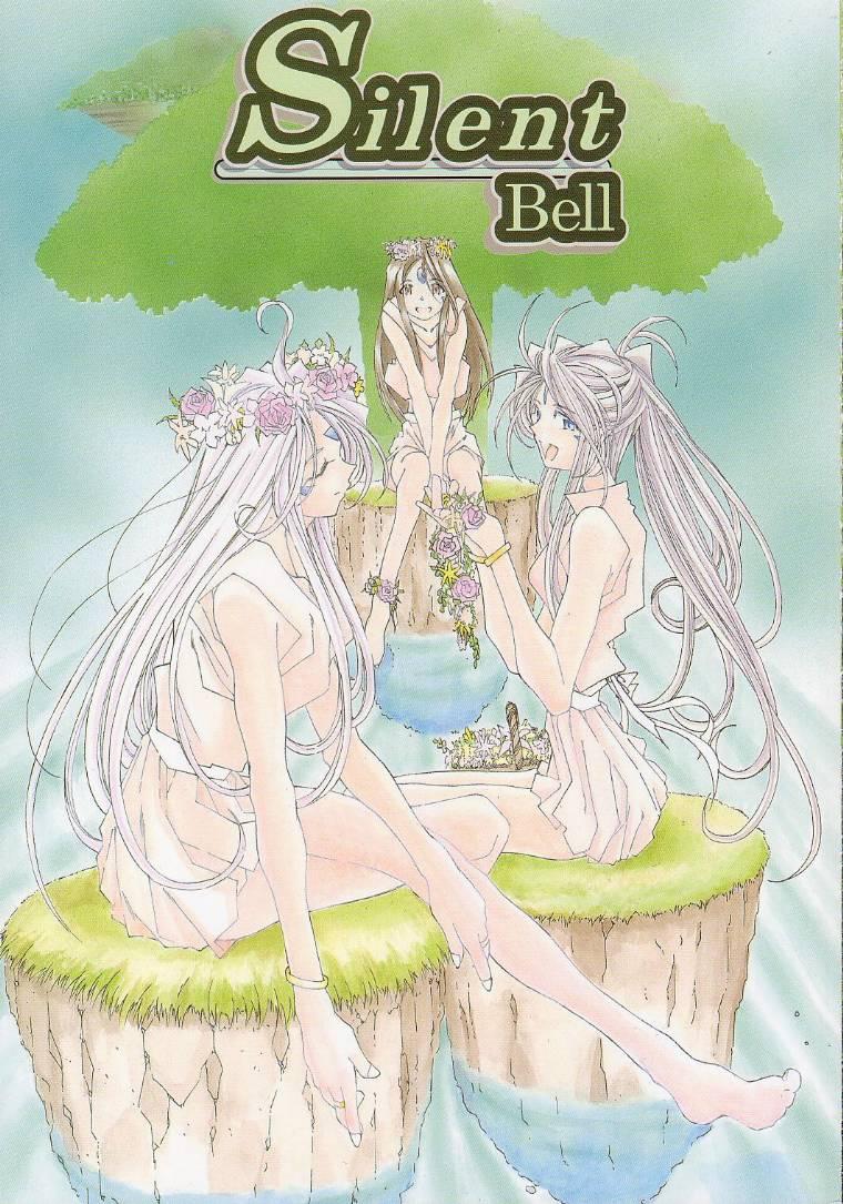 (C56) [RPG Company 2 (Toumi Haruka)] Silent Bell - Ah! My Goddess Outside-Story The Latter Half - 2 and 3 (Aa Megami-sama / Oh My Goddess! (Ah! My Goddess!)) 0