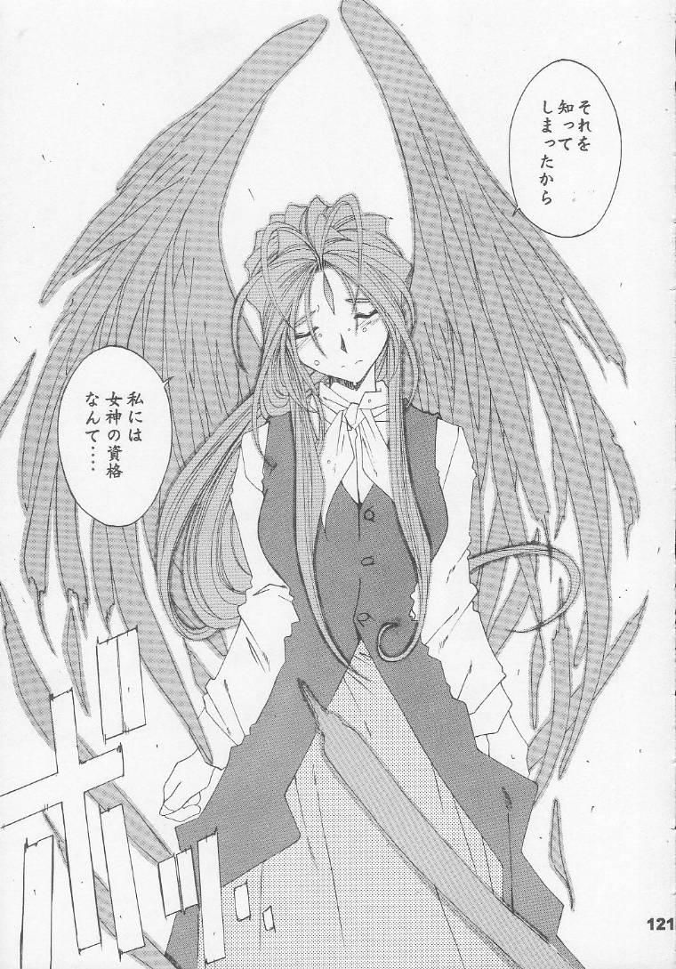 (C56) [RPG Company 2 (Toumi Haruka)] Silent Bell - Ah! My Goddess Outside-Story The Latter Half - 2 and 3 (Aa Megami-sama / Oh My Goddess! (Ah! My Goddess!)) 119