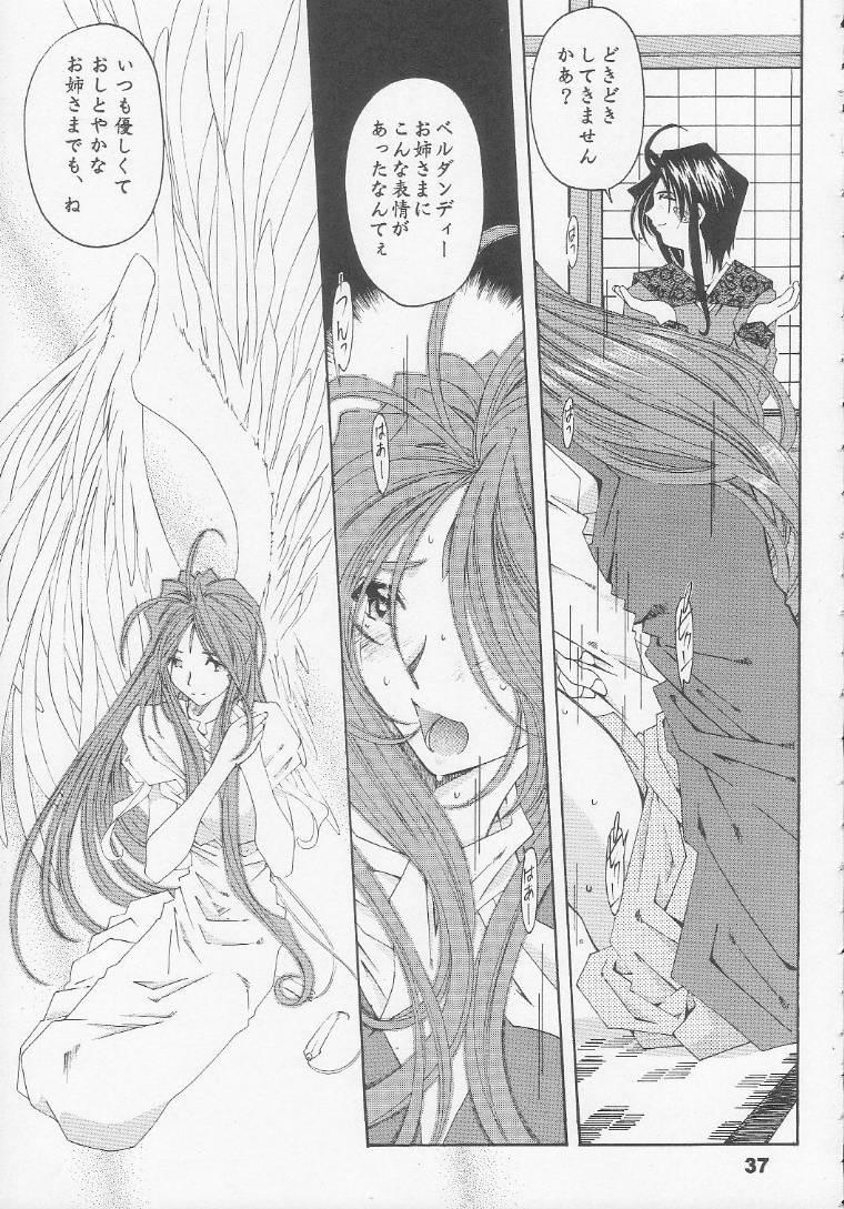 (C56) [RPG Company 2 (Toumi Haruka)] Silent Bell - Ah! My Goddess Outside-Story The Latter Half - 2 and 3 (Aa Megami-sama / Oh My Goddess! (Ah! My Goddess!)) 35