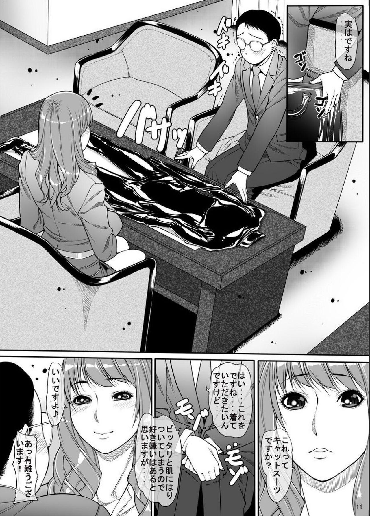 Pussy Fingering Request Doujinshi Ichi no 2 - Original Bathroom - Page 10