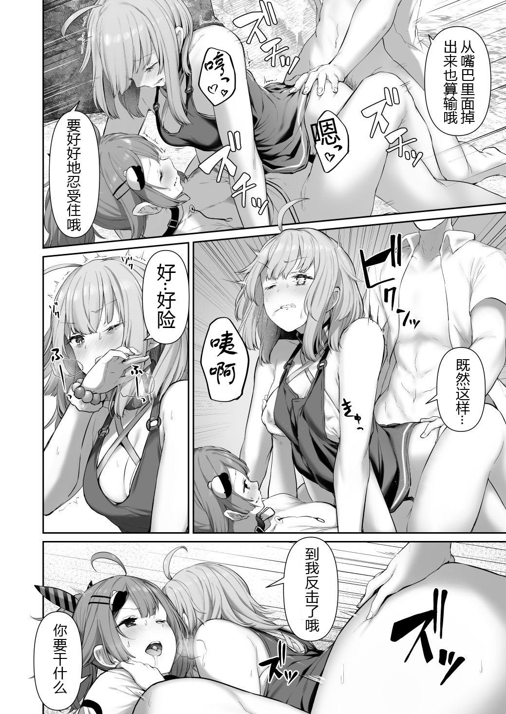Huge Dick MP7 and AA-12 no - Girls frontline Petite Girl Porn - Page 10