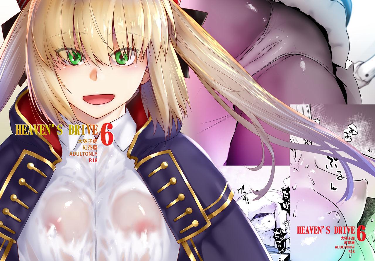 Reality Porn HEAVEN'S DRIVE 6 - Fate grand order Milk - Picture 1