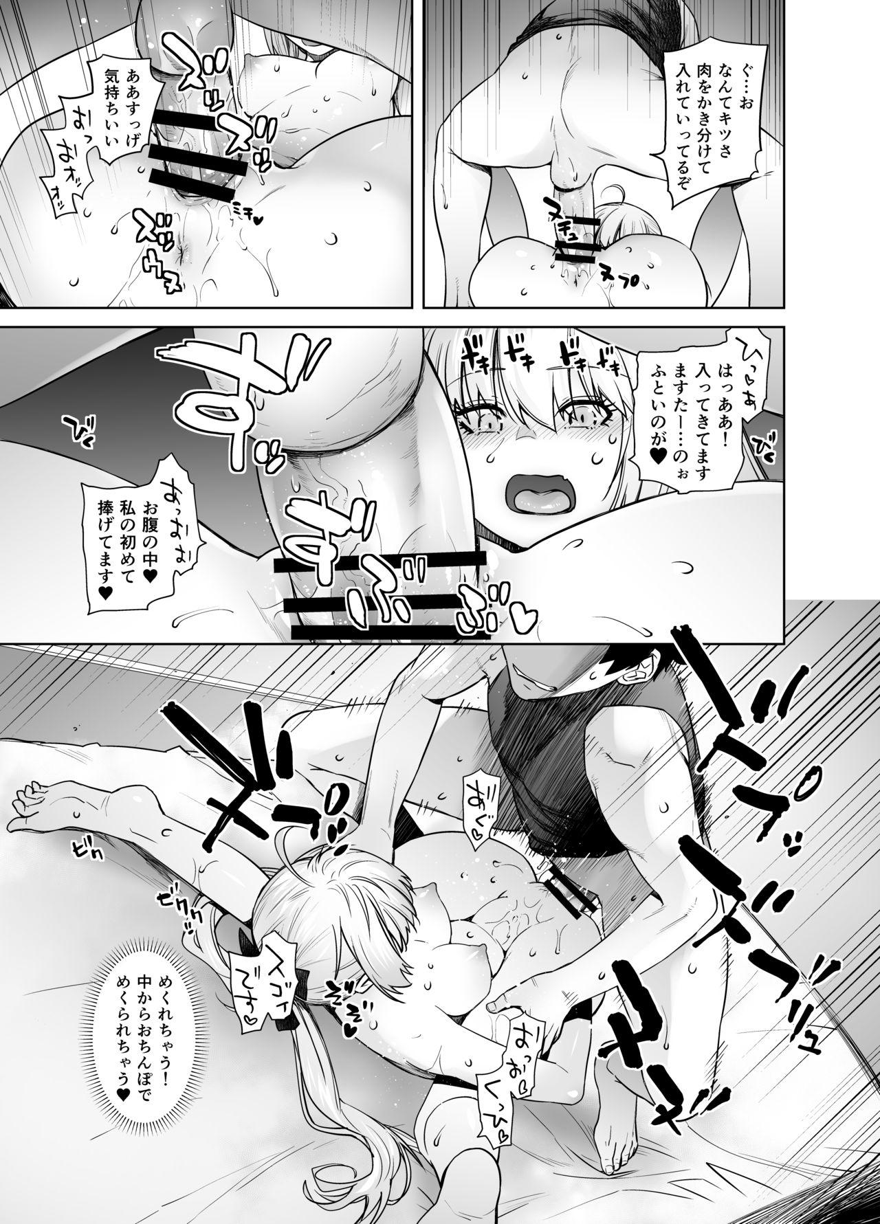 Reality Porn HEAVEN'S DRIVE 6 - Fate grand order Milk - Page 13