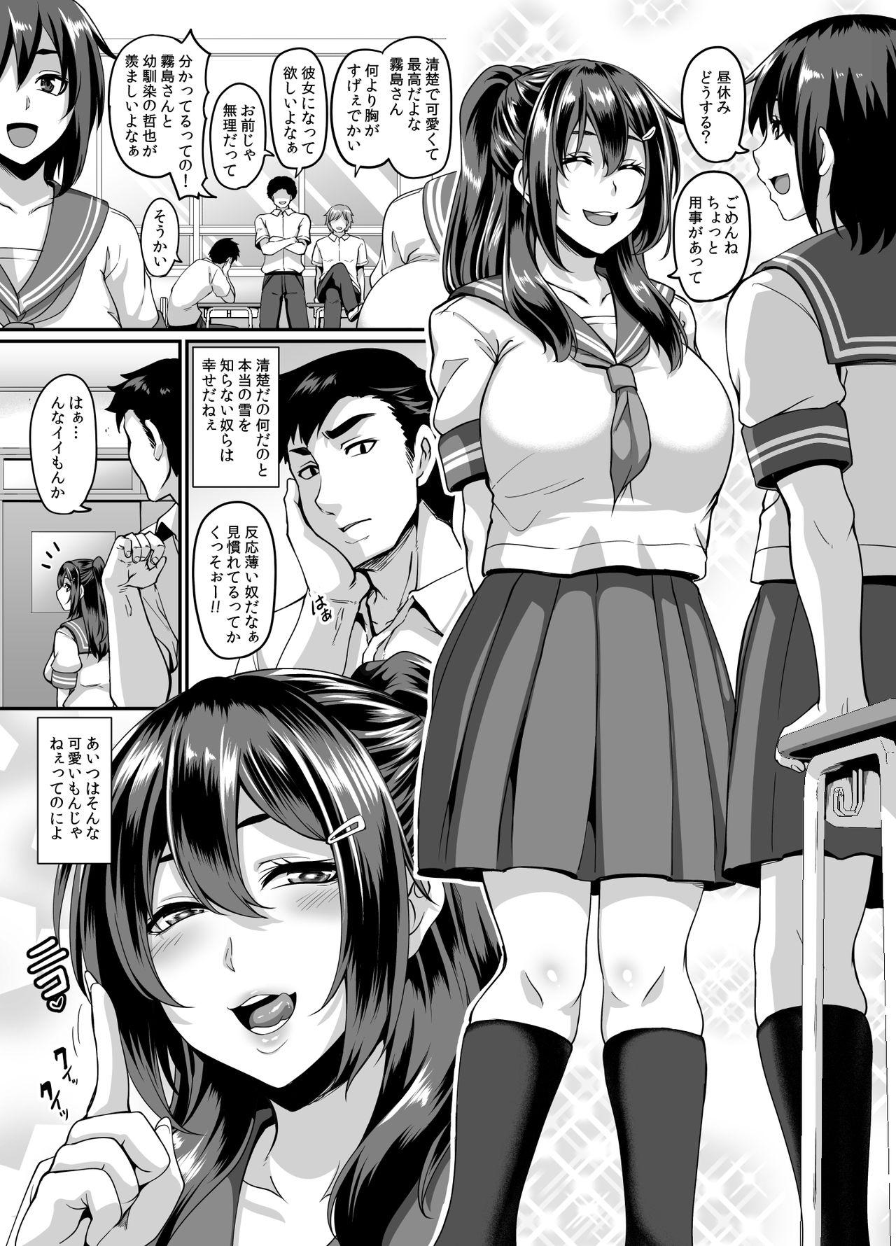 Branquinha Dosukebe Osananajimi to Yarimakuri Hamemakuri Sex Zanmai - Original Hot Chicks Fucking - Page 2