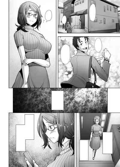 Para Papakatsu Shitara Namahame Sareta Wakazuma Part Hen Panties 3