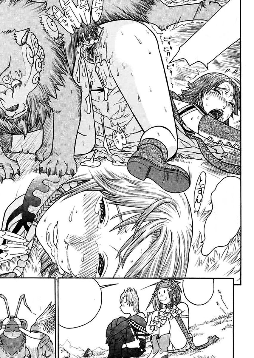 Cum Inside FIGHTERS GIGAMIX FGM Vol.22 - Final fantasy x-2 Shoes - Page 6