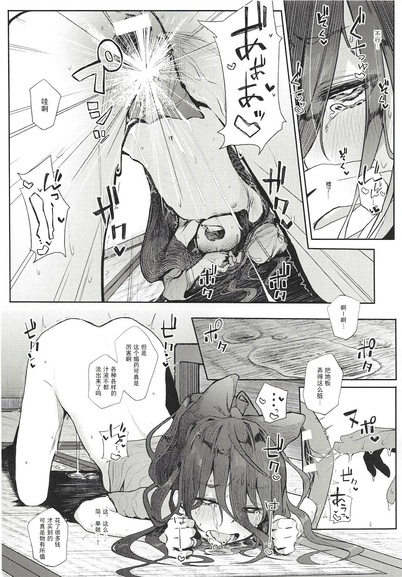 Spanish Kamimachi Binbougami - Touhou project Gaystraight - Page 8