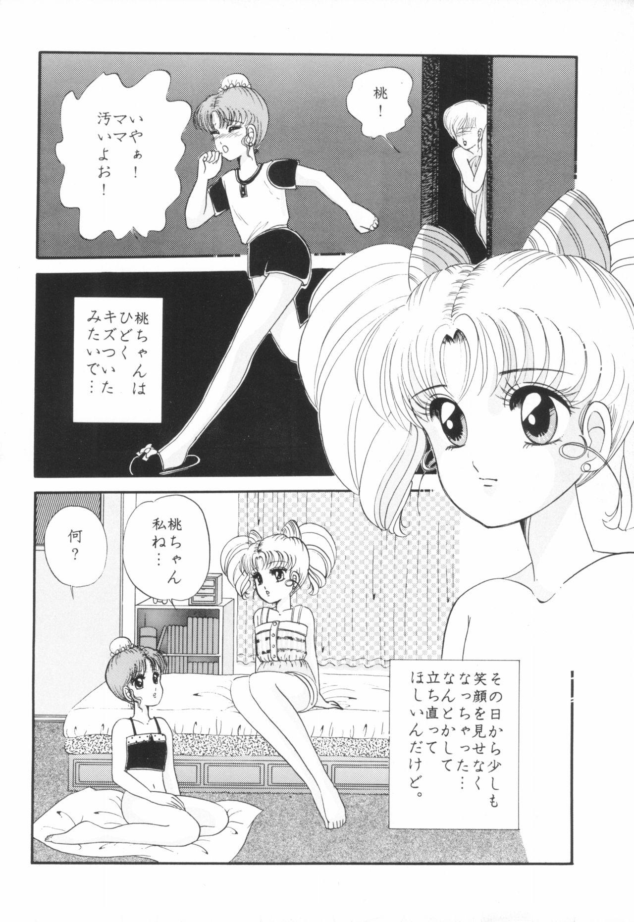 Porn Blow Jobs Yuubari Meron Gumi 2 - Sailor moon | bishoujo senshi sailor moon Mexicana - Page 10