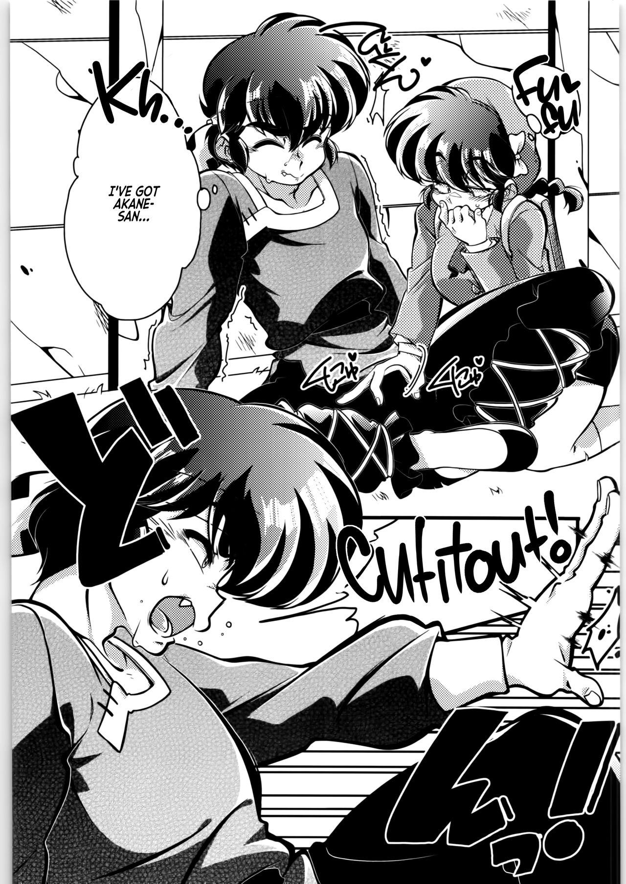 Sapphicerotica Sono Ai Watashi ni Kimenasai! - Ranma 12 Monster - Page 8