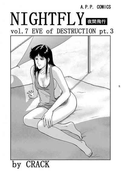 NIGHTFLY vol.7 EVE of DESTRUCTION pt.3 3