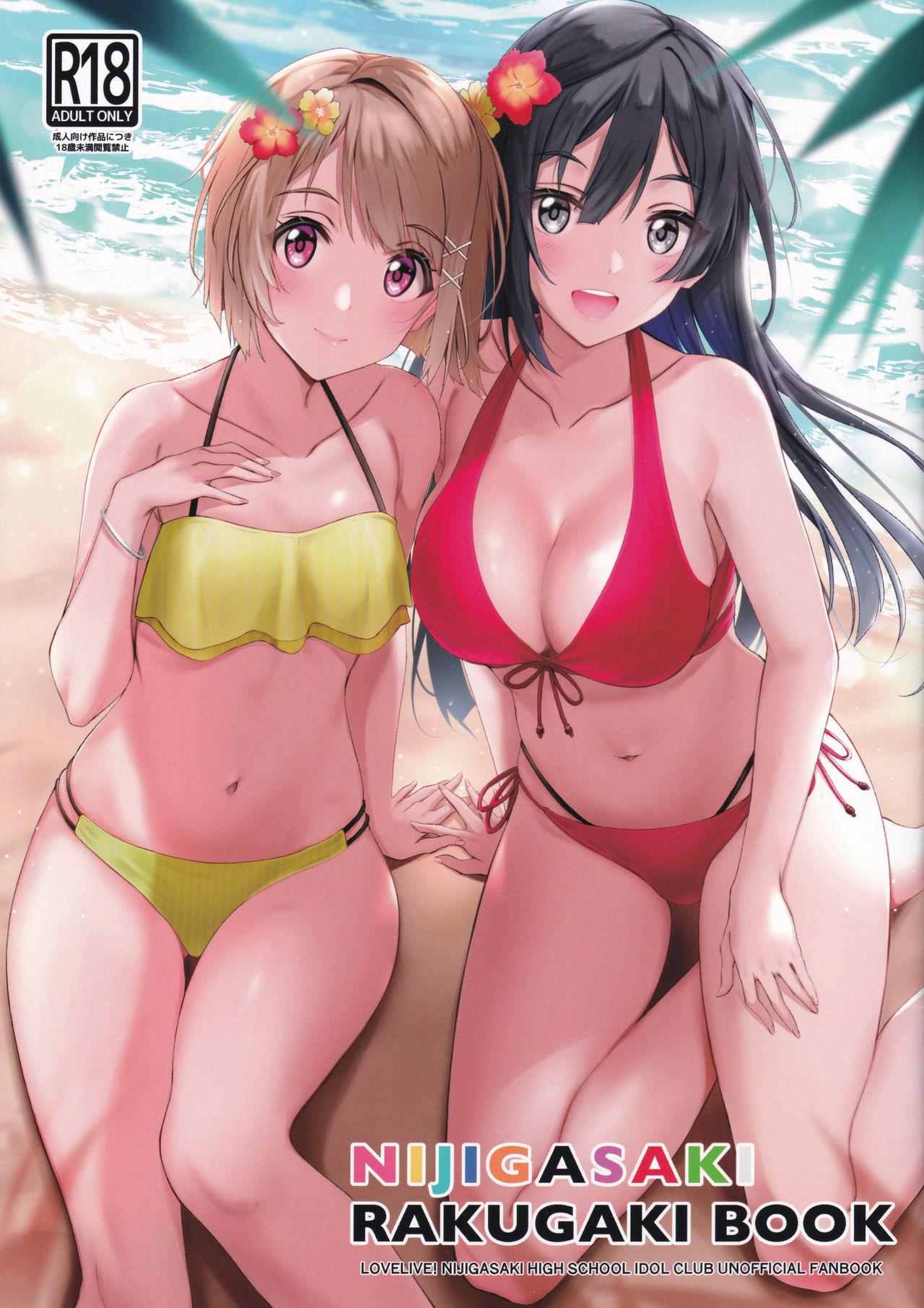 Slapping NIJIGASAKI RAKUGAKI BOOK - Love live nijigasaki high school idol club Massage - Picture 1