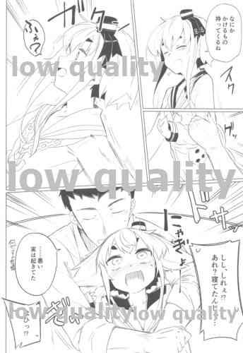 Adult 時津っと。 - Kantai collection Caught - Page 7
