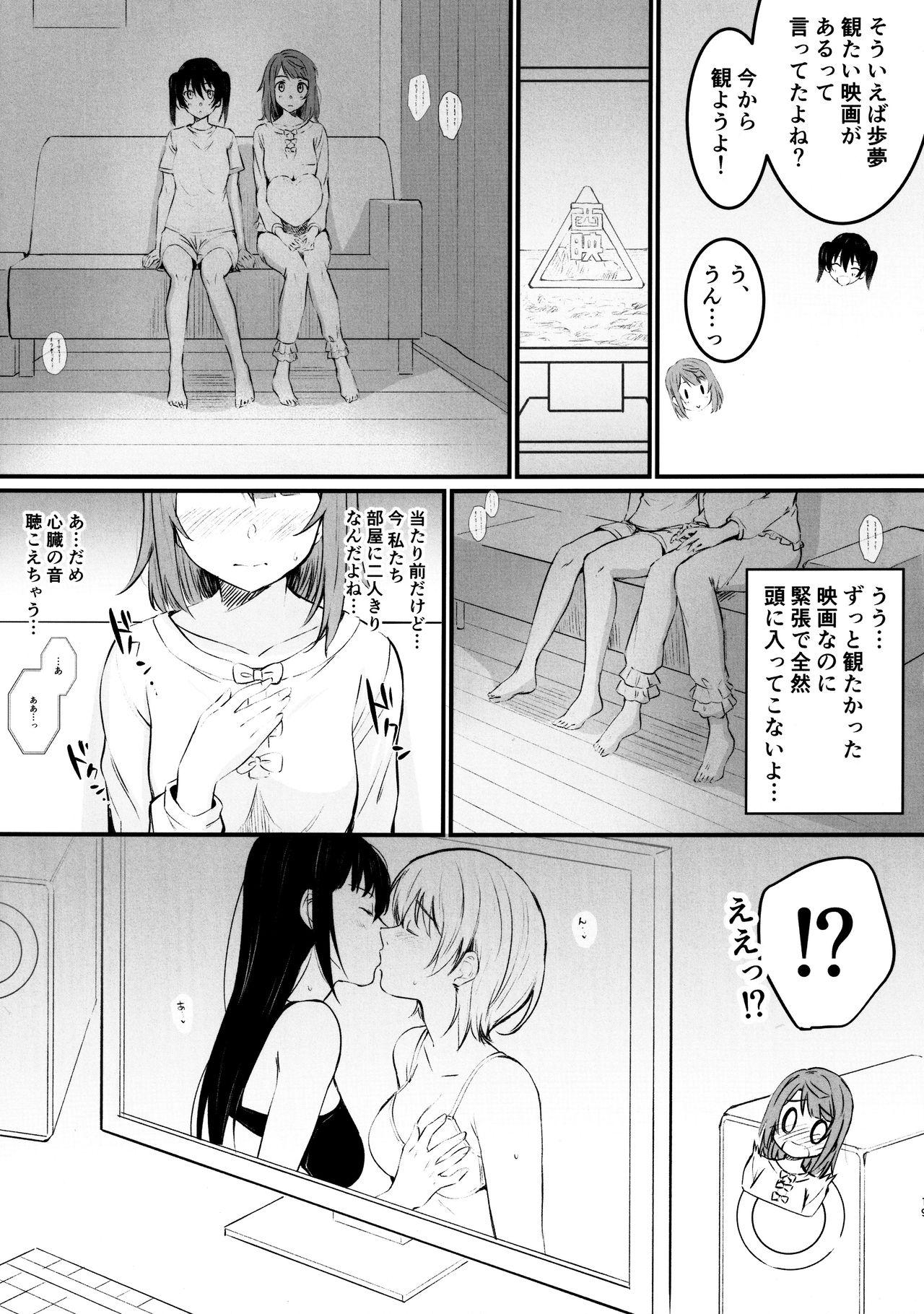 White Girl Anata to. - Love live nijigasaki high school idol club Futanari - Page 14