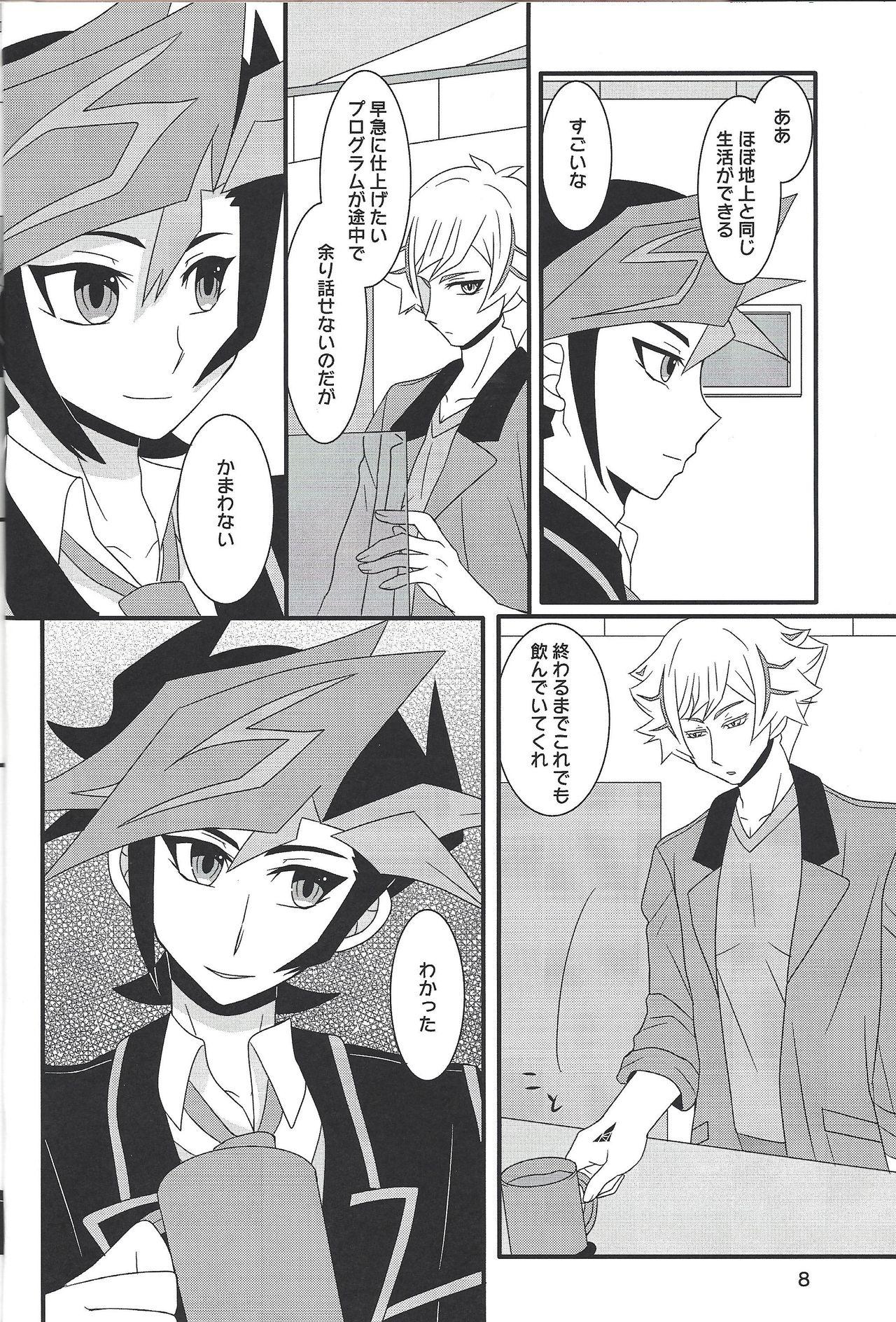 Jav Furious Lovers - Yu gi oh vrains Ghetto - Page 7