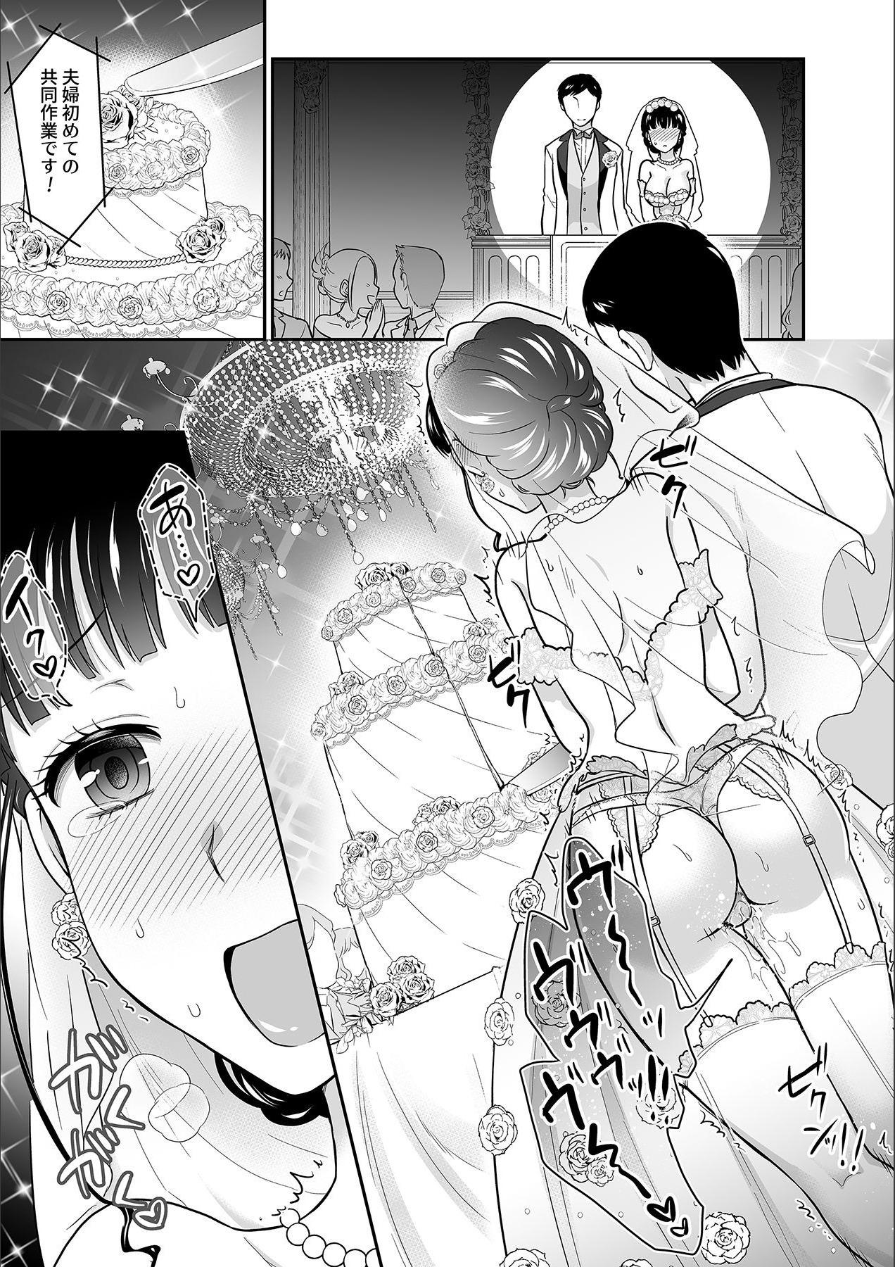 Transgender Kare to no Sekkusu ja Ikenai kara… Atashi no Koko ni Irete Hoshii no… Ch.14 Redhead - Page 13