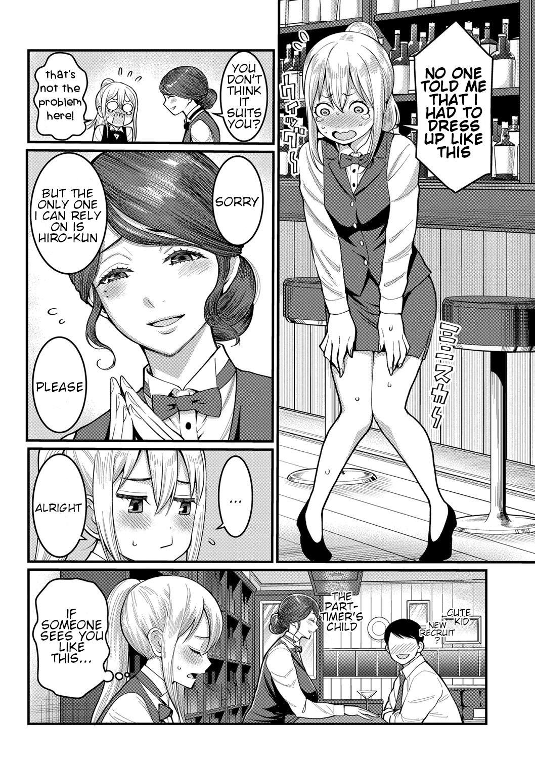 Real Amature Porn Boku no Otona Shokugyo-taiken | My Adult Work Experience Ch. 5 Stepdaughter - Page 23