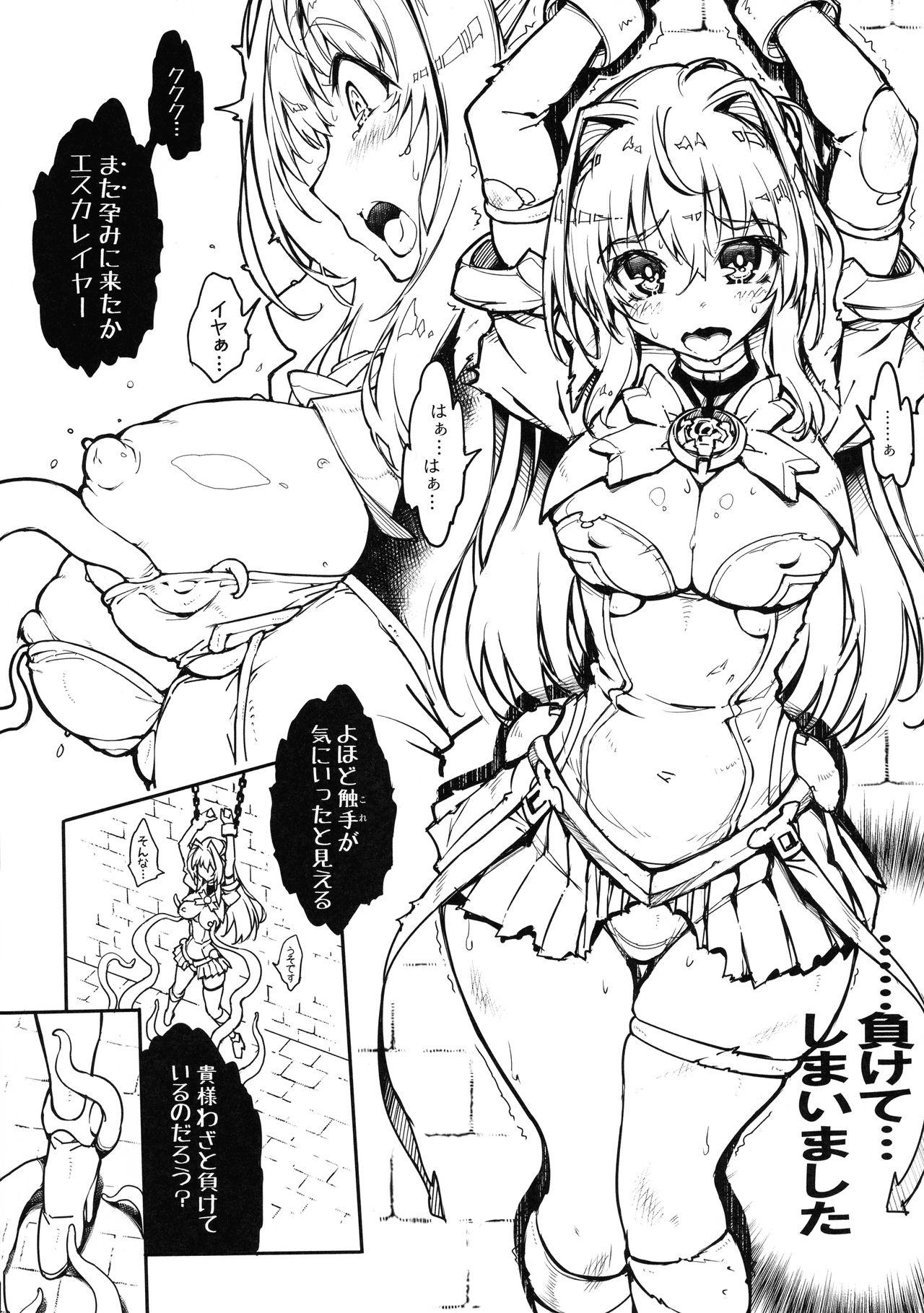 Hentai (Chou Comic Treasure 2020) [ONEGROSS (144)] Choukou Inbou -Beat inflation- LV2 (Choukou Tenshi Escalayer) - Beat angel escalayer | choukou tenshi escalayer Huge Tits - Page 3