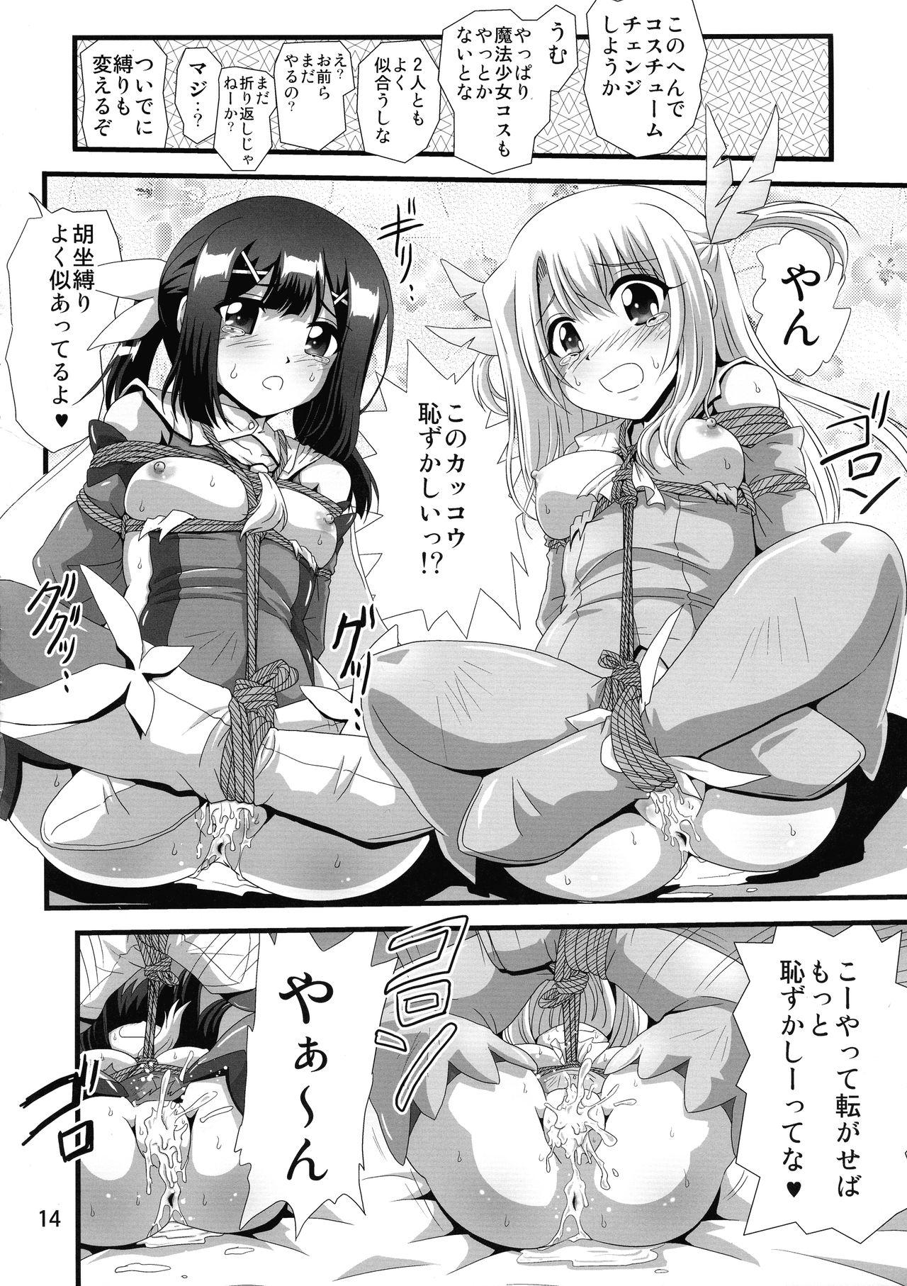 Himitsu no Heya no Mahou Shoujo 3 13