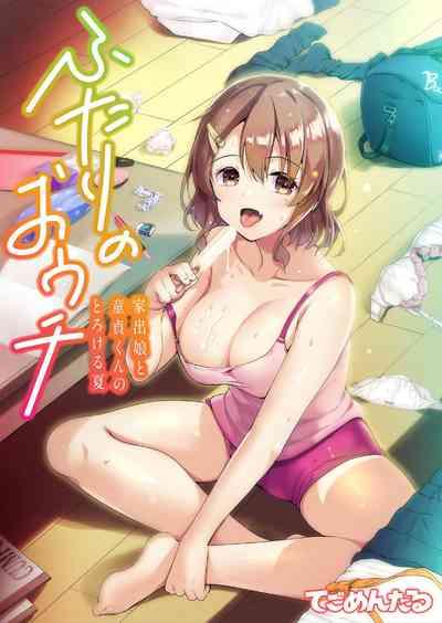 Cut Futari no Ouchi Iede Musume to Doutei-kun no Torokeru Natsu- Original hentai Hot Chicks Fucking 2