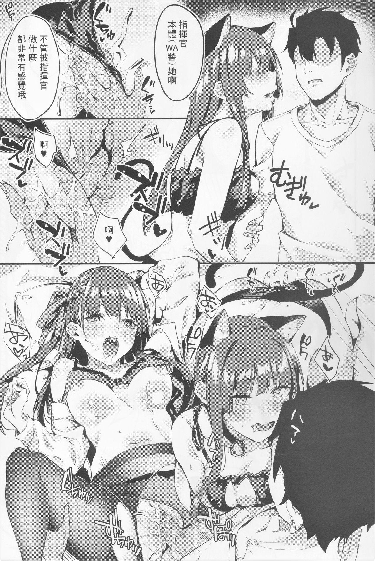 Older Wa-chan ga Tammy ni Yakimochi o Yaku - Girls frontline Delicia - Page 11