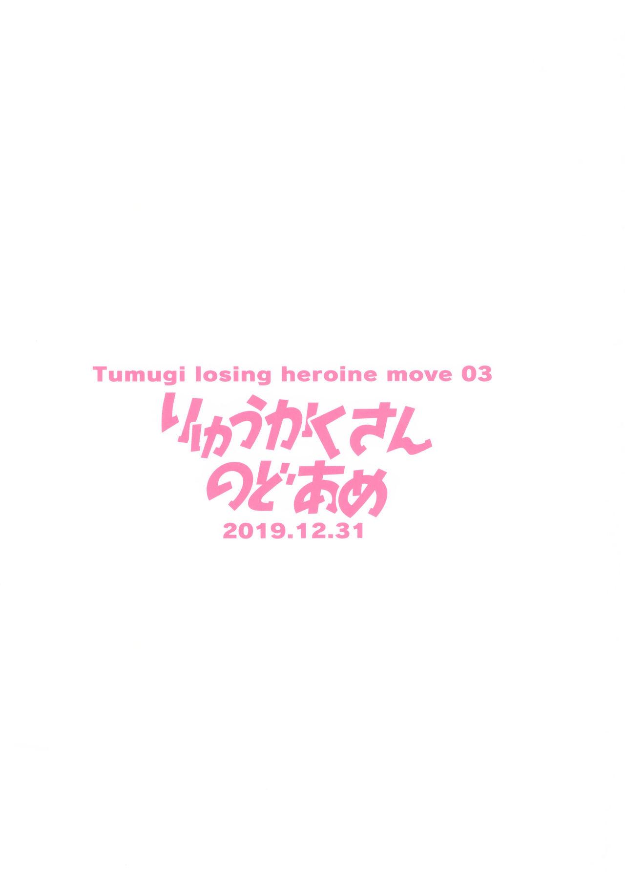 Tsumugi Make Heroine Move!! 03 26