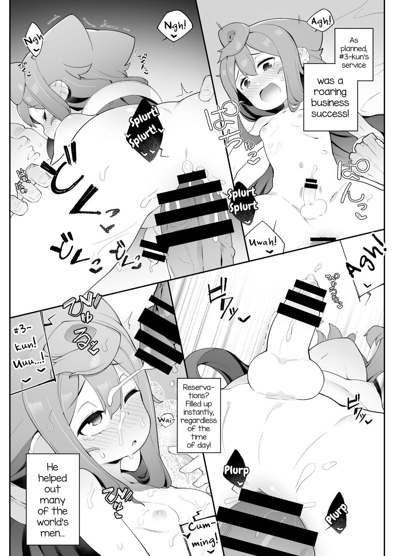 (Akihabara Chou Doujinsai) [Kuropoplar (Nyakkuru)] HakaDol! 3-gou-kun no Mesu Ochi Tokunou Deliheal Service (Hacka Doll) [English] [mysterymeat3] 4