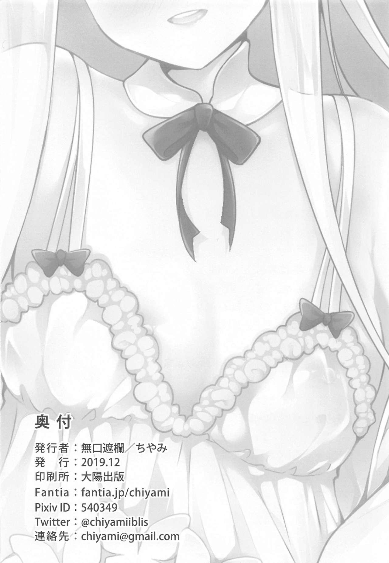 Oil Seifuku no Katachi - Fate grand order Freeporn - Page 22