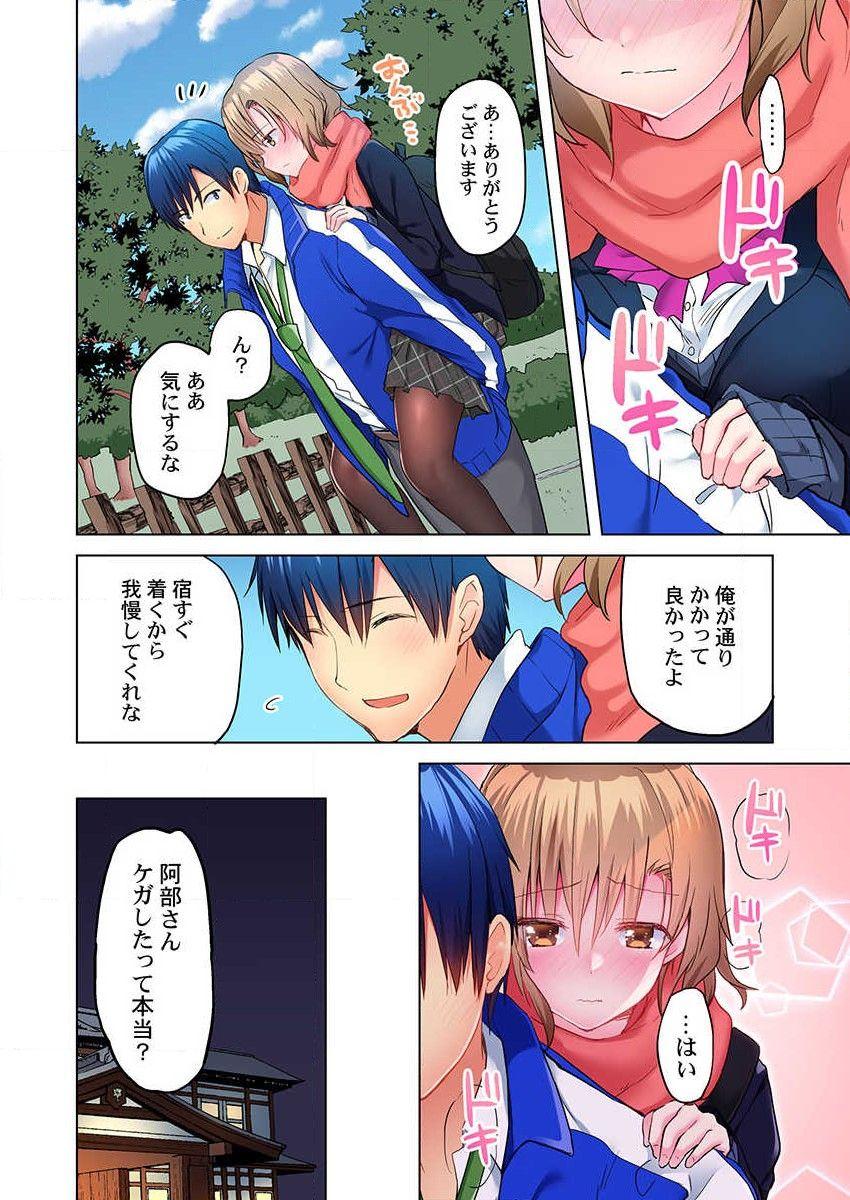 Que Mafuyu no Shukuchoku-shitsu de Asedaku Ecchi ~ Hokahoka Yutanpo JK Ikagadesu ka Amatuer - Page 8