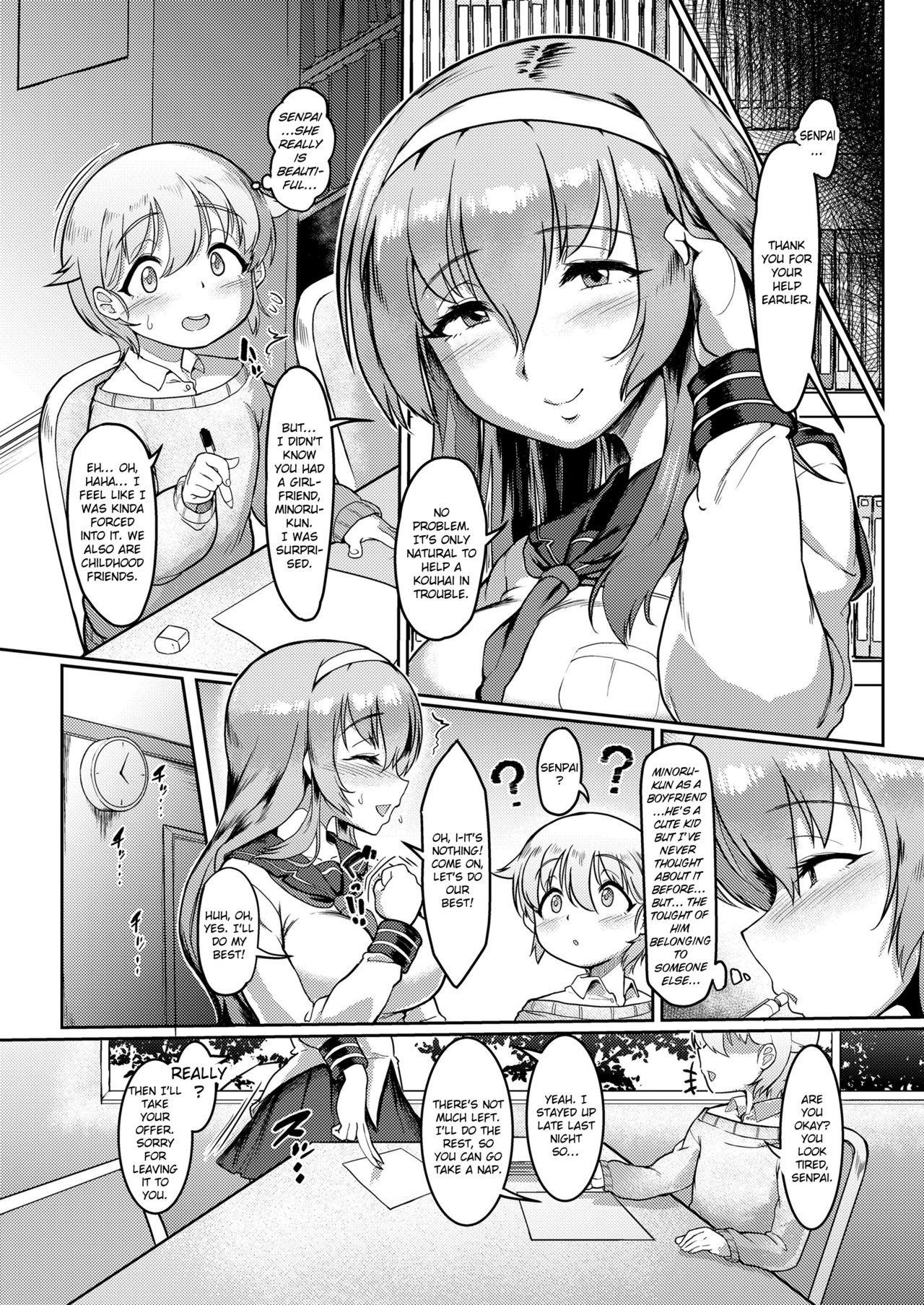 Screaming Houkago Fall in Trap | After-School Fall in Trap Glamour Porn - Page 3