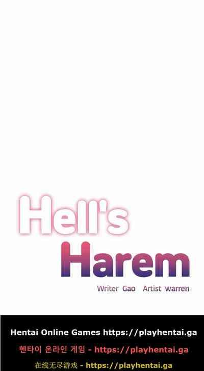 The Girls’ Nest | HELL'S HAREM Ch. 7 1