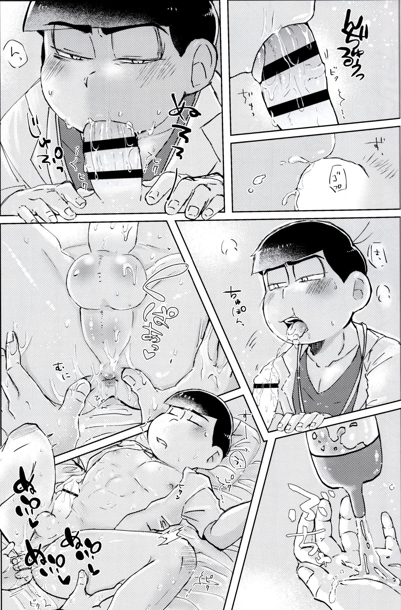 Gay Cut Suikan Byoutou – Osomatsu-san Homo - Page 1