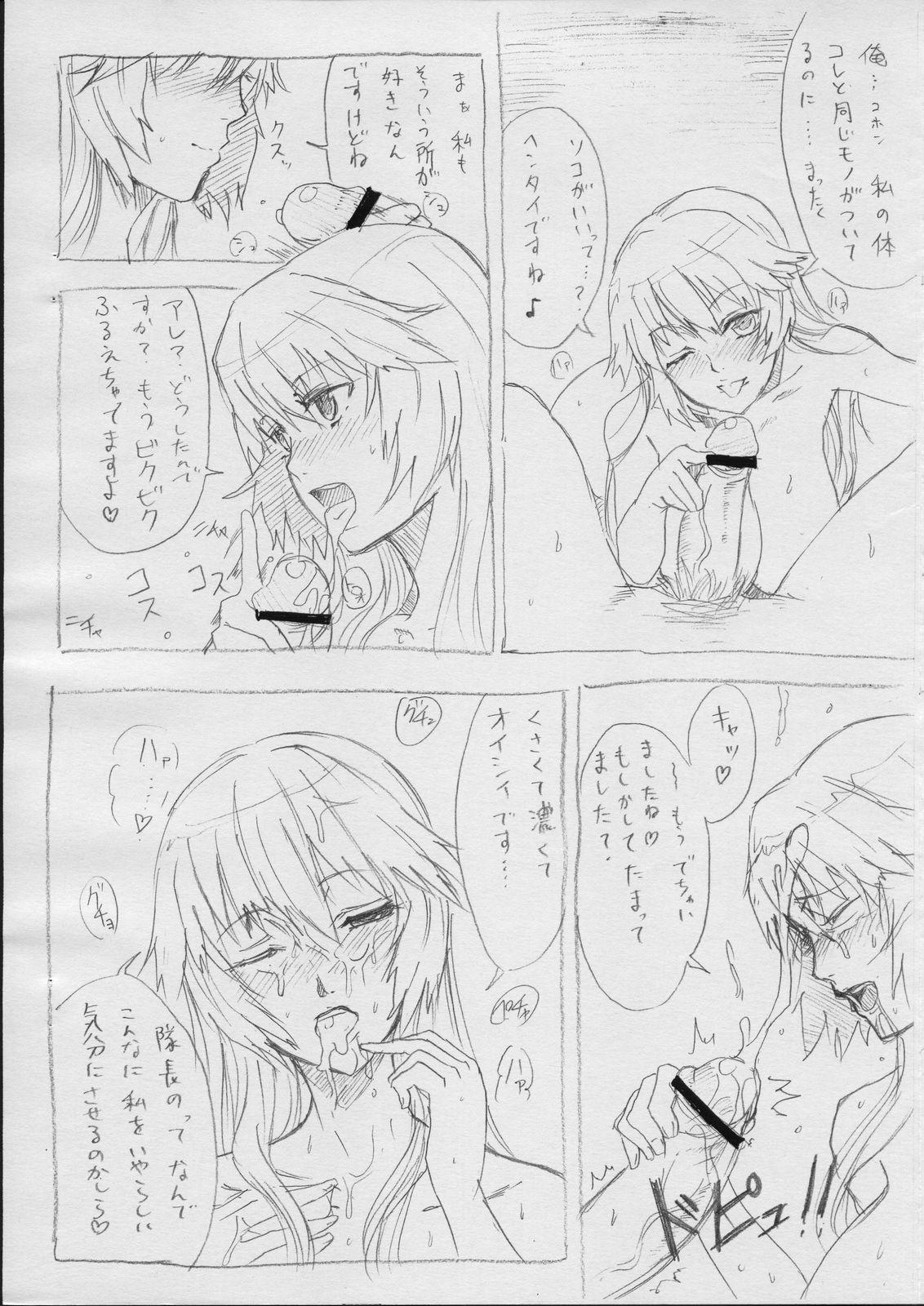 Small Tits Iroiro Dumeawase no Copy-shi - Diebuster Zegapain Facial - Page 6