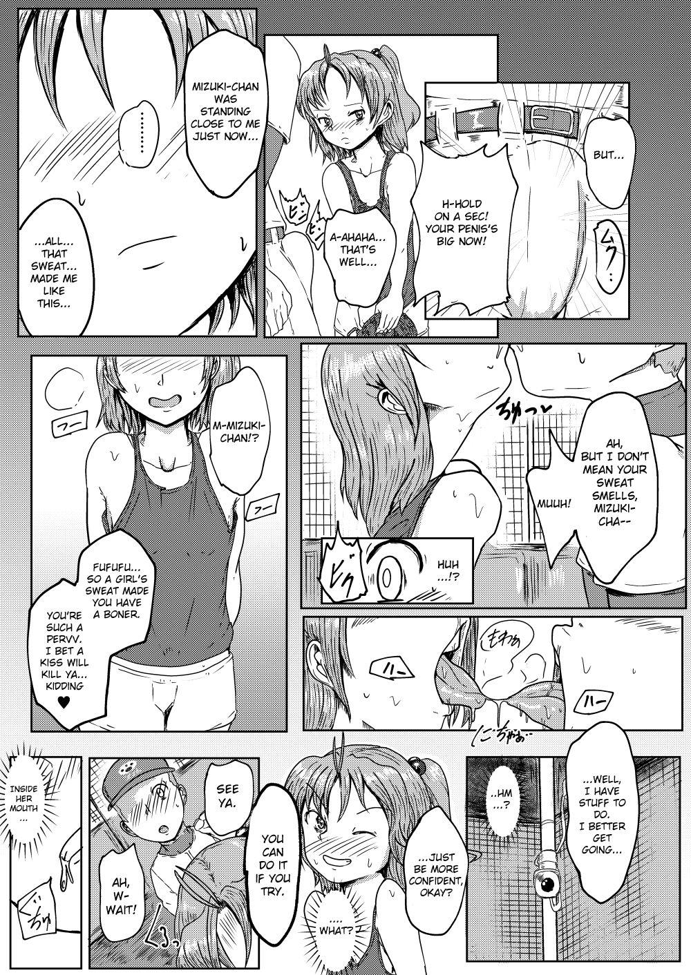 From MissingMoon - Jikkyou powerful pro yakyuu Shoplifter - Page 4