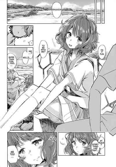 Oumae Kumiko no Shoushitsu 4