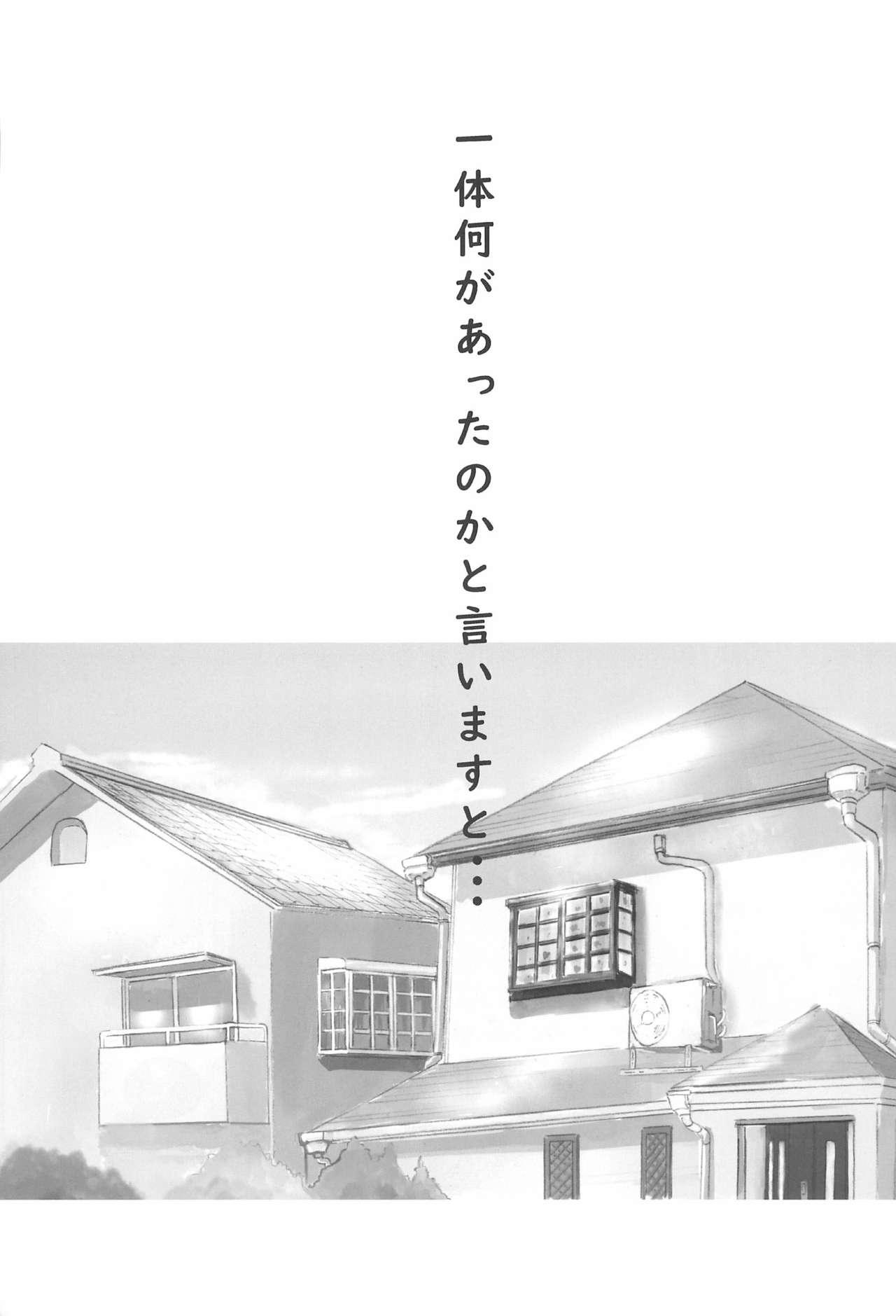 Strip Sanchou no Ofuro de Koubi shite Zecchou - Watashi ni tenshi ga maiorita Yama no susume Gay Fuck - Page 5