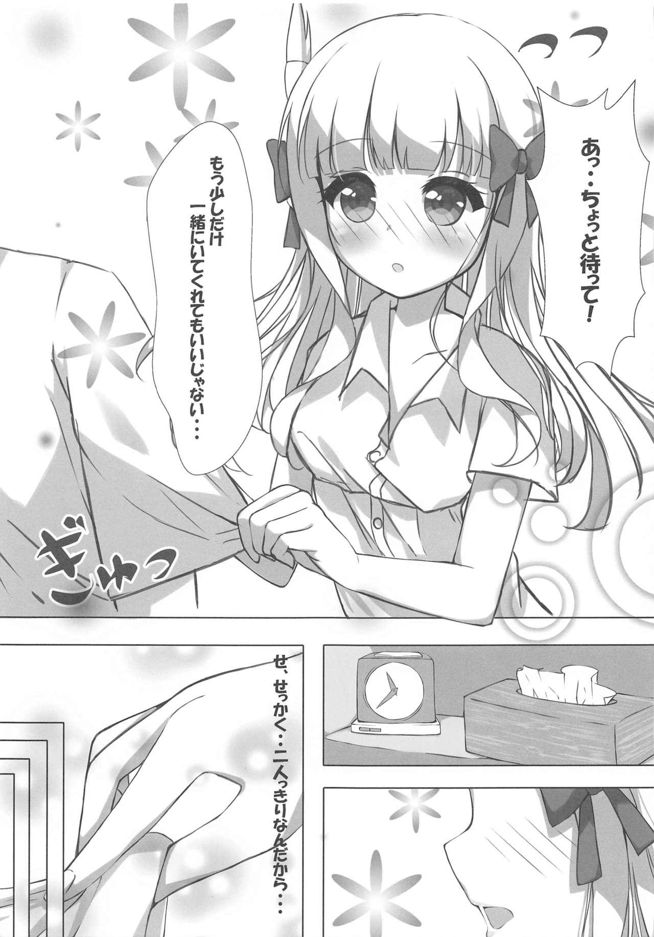 Ride Shishunki Mama Saren - Princess connect Forwomen - Page 6