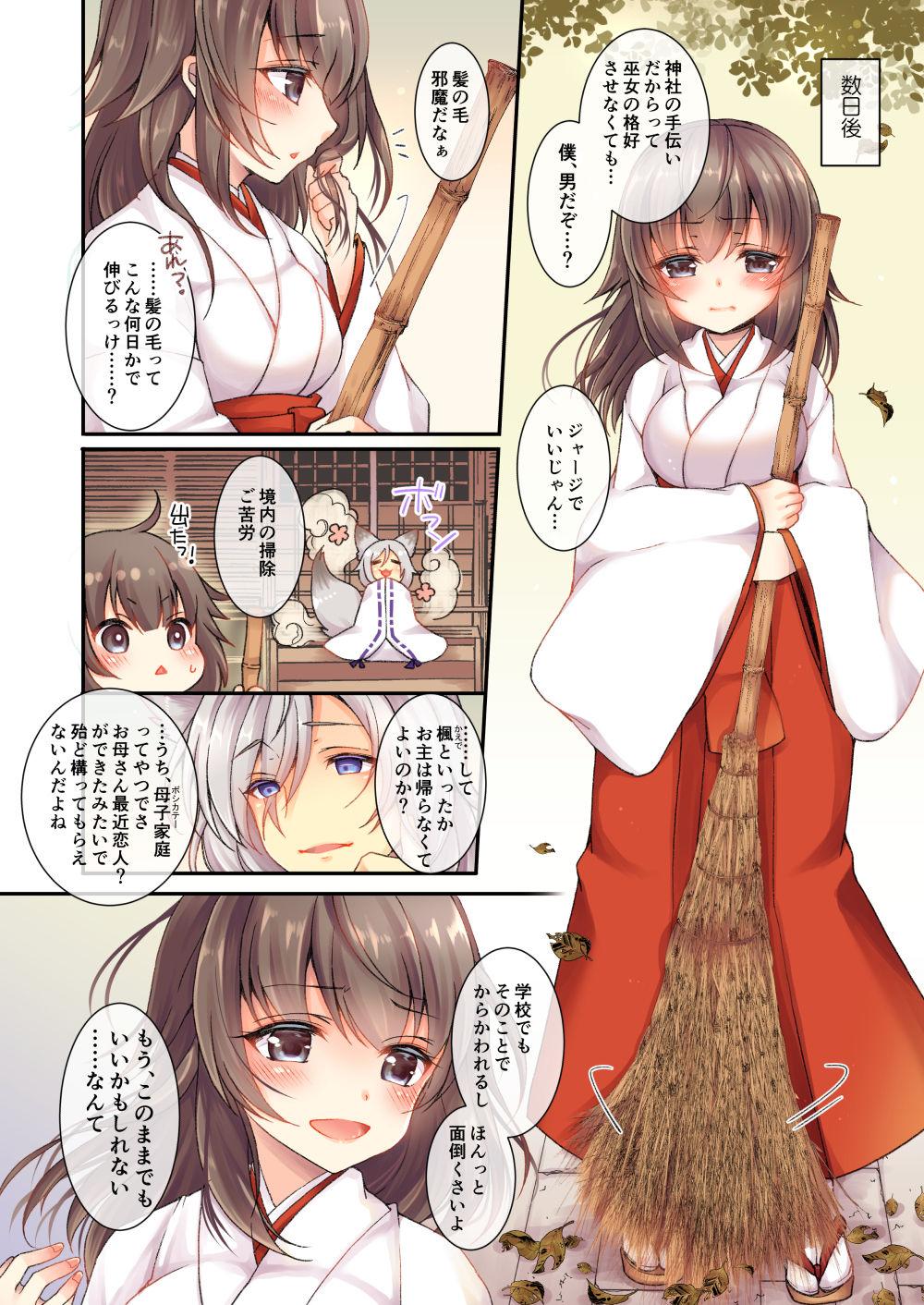 Role Play Kitsune e Yomeiri / Kisekae Appli de Kawaiku Henshin! - Original Prostitute - Page 7