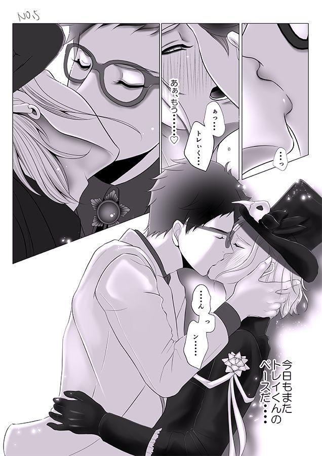 Backshots Tsuisute Torekei R18 Ero Kakitakatta Dakedesu - Disney twisted wonderland Crazy - Page 5