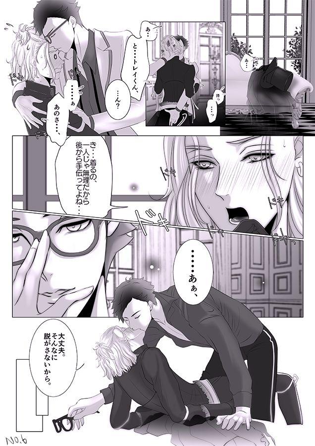 Money Tsuisute Torekei R18 Ero Kakitakatta Dakedesu - Disney twisted wonderland Office - Page 6