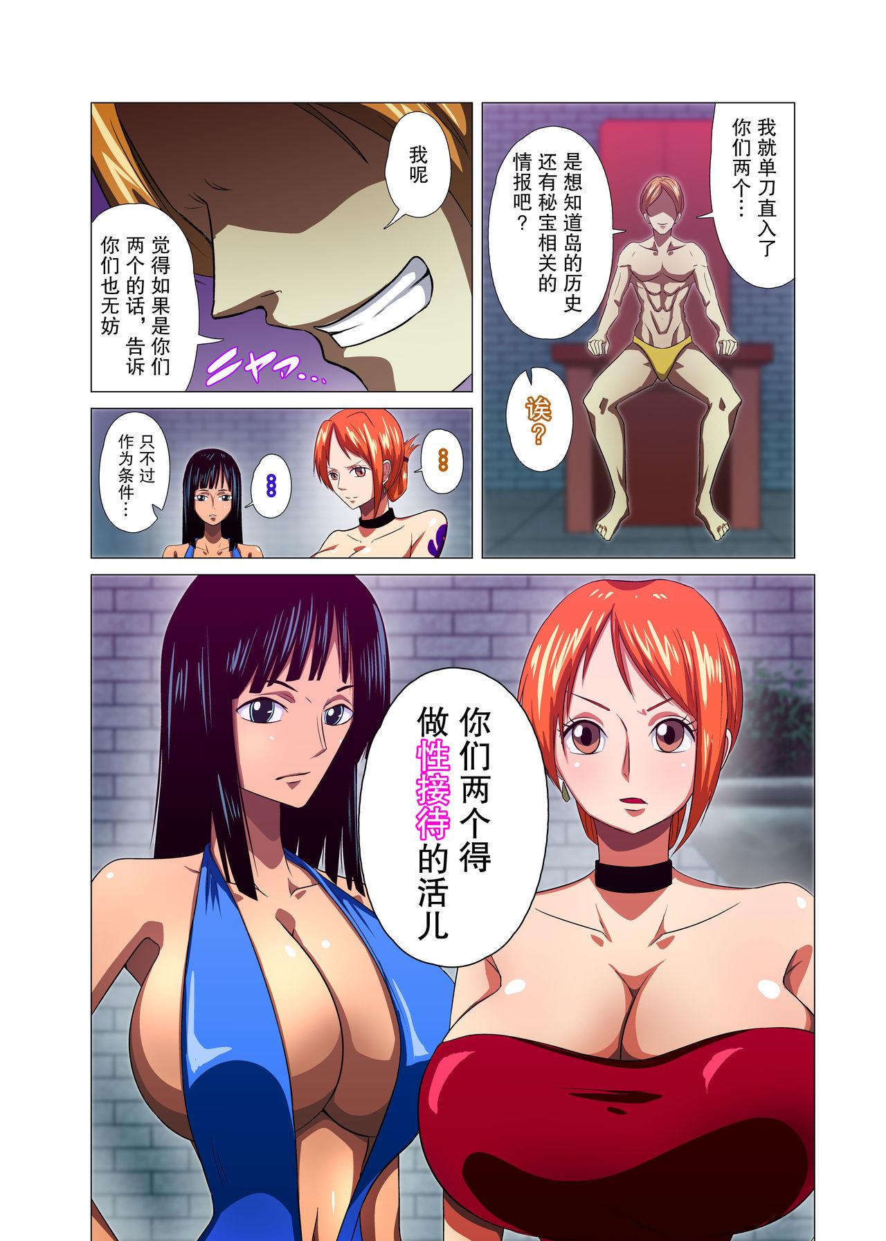 Hand Job Onna Kaizoku ga Himitsu no Settai - One piece Pussy Eating - Page 4