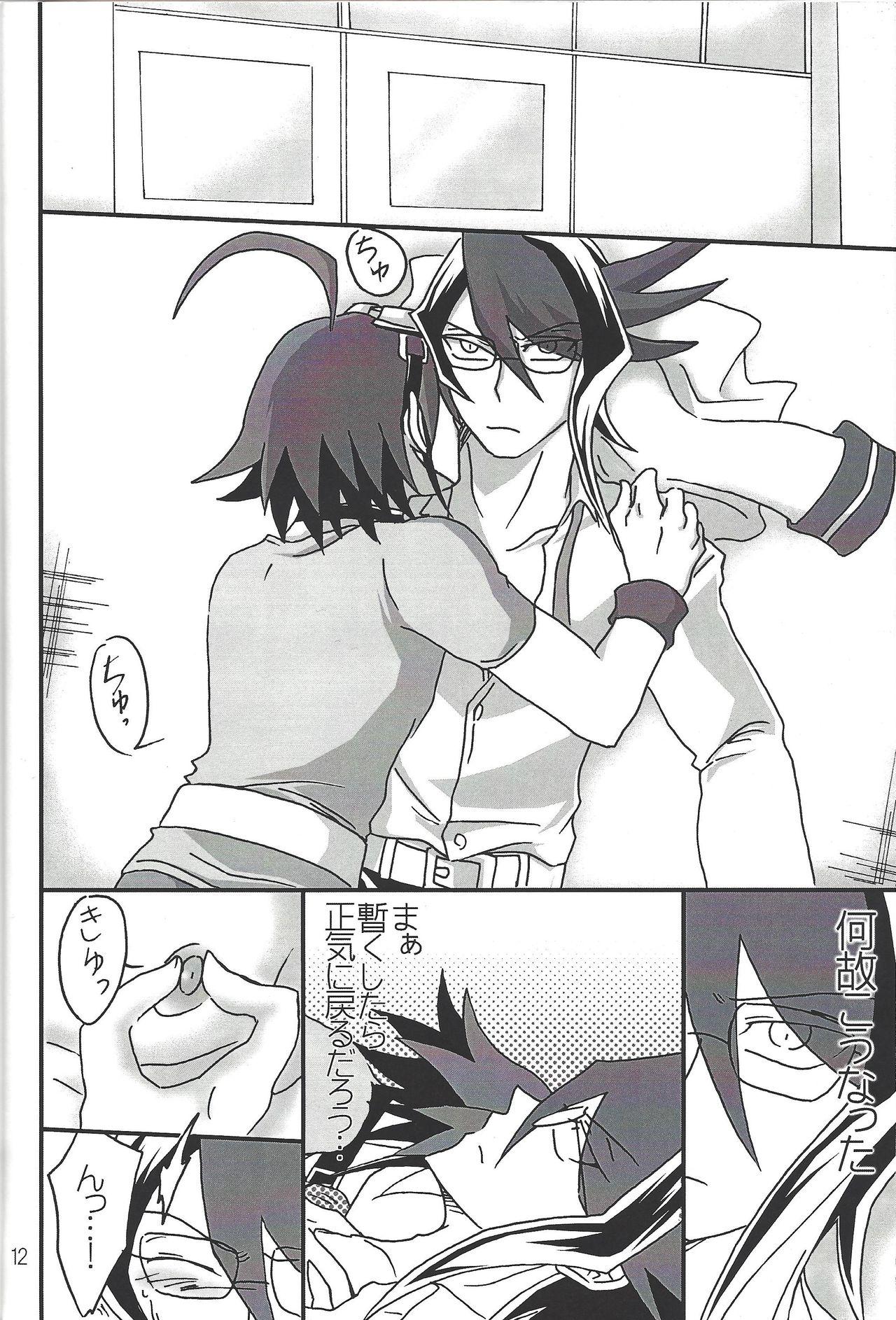 Lesbian Ikenai!! Kurosaki sensei - Yu gi oh arc v Hardcore - Page 10
