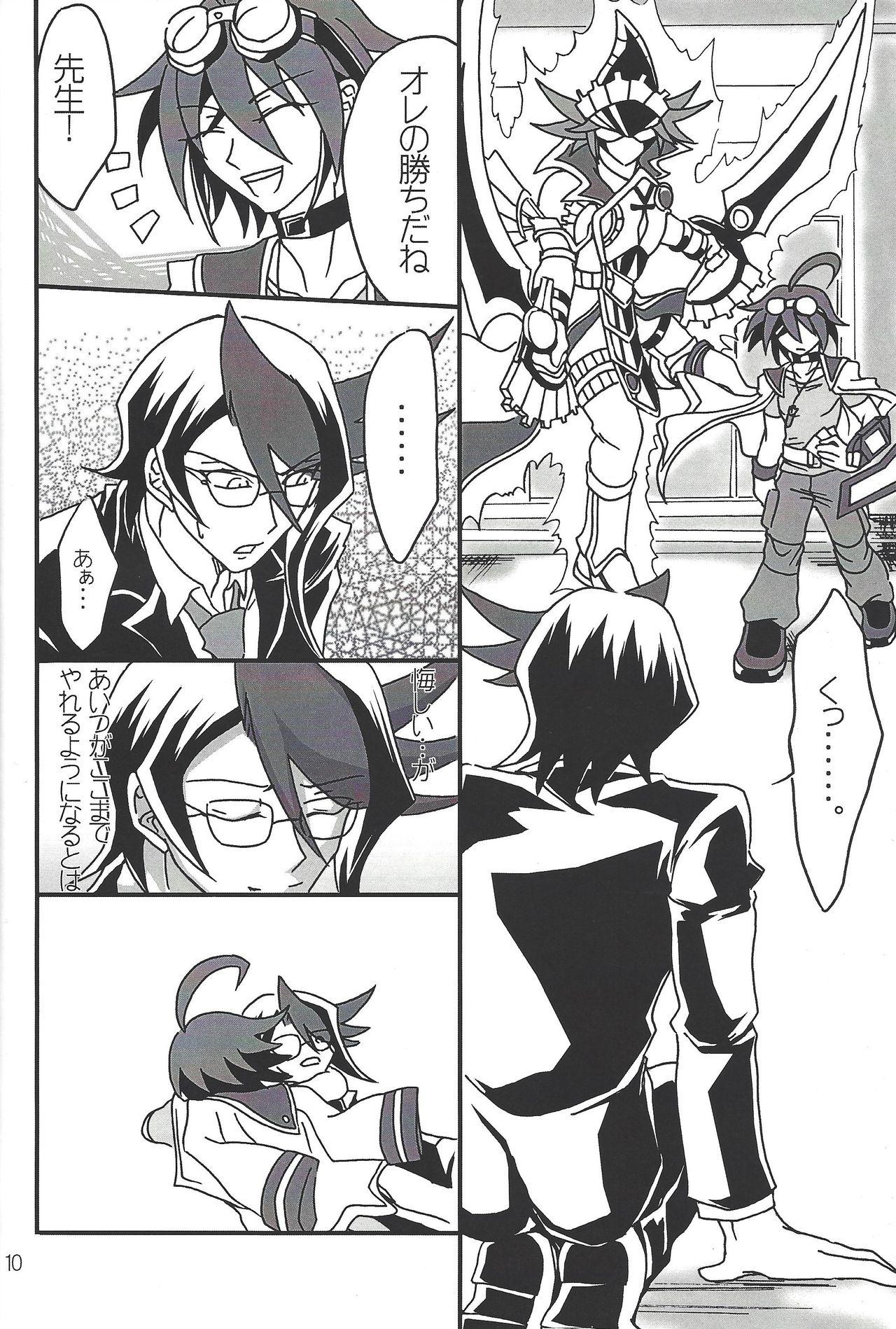 Man Ikenai!! Kurosaki sensei - Yu-gi-oh arc-v Tranny - Page 8