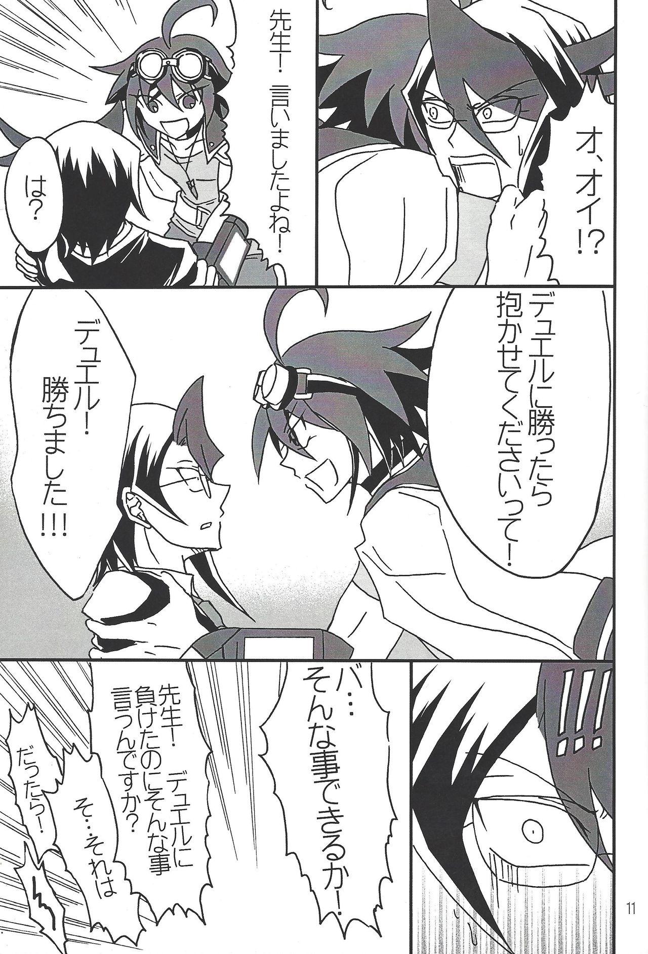Lick Ikenai!! Kurosaki sensei - Yu gi oh arc v Slave - Page 9