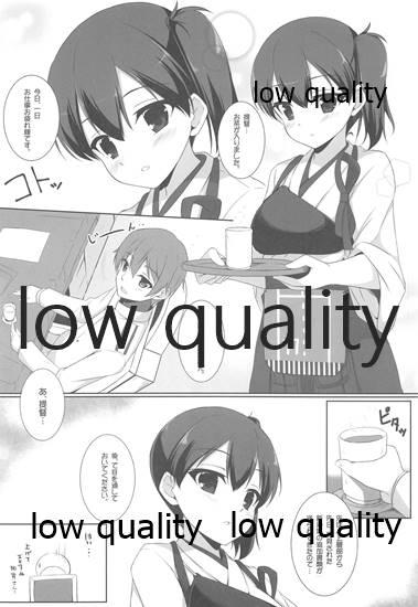 Facial Kaga-san to Zangyouchuu... - Kantai collection Missionary - Page 3