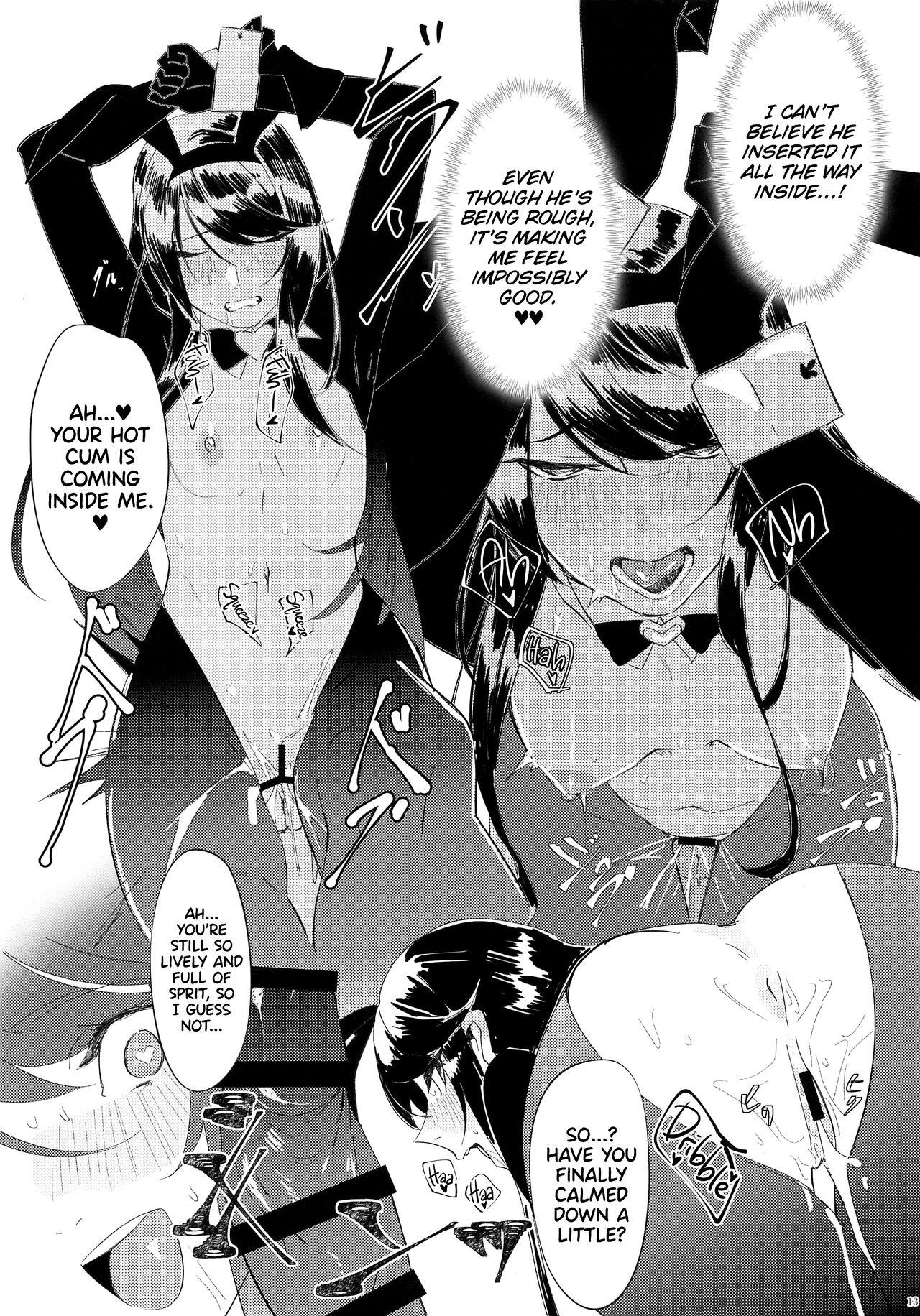 Bulge Virtual Saimin Fuzoku | Virtual Hypnosis Sex Service Gay Averagedick - Page 12