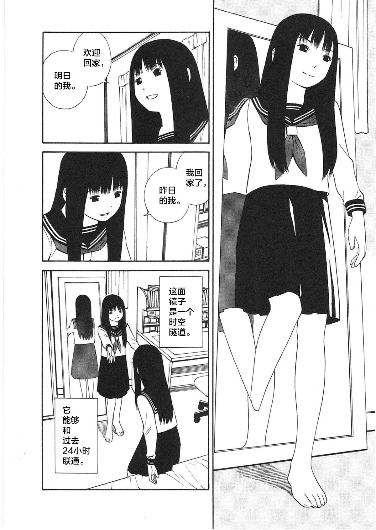 Sexteen Ashita no Atashi Amigo - Page 4