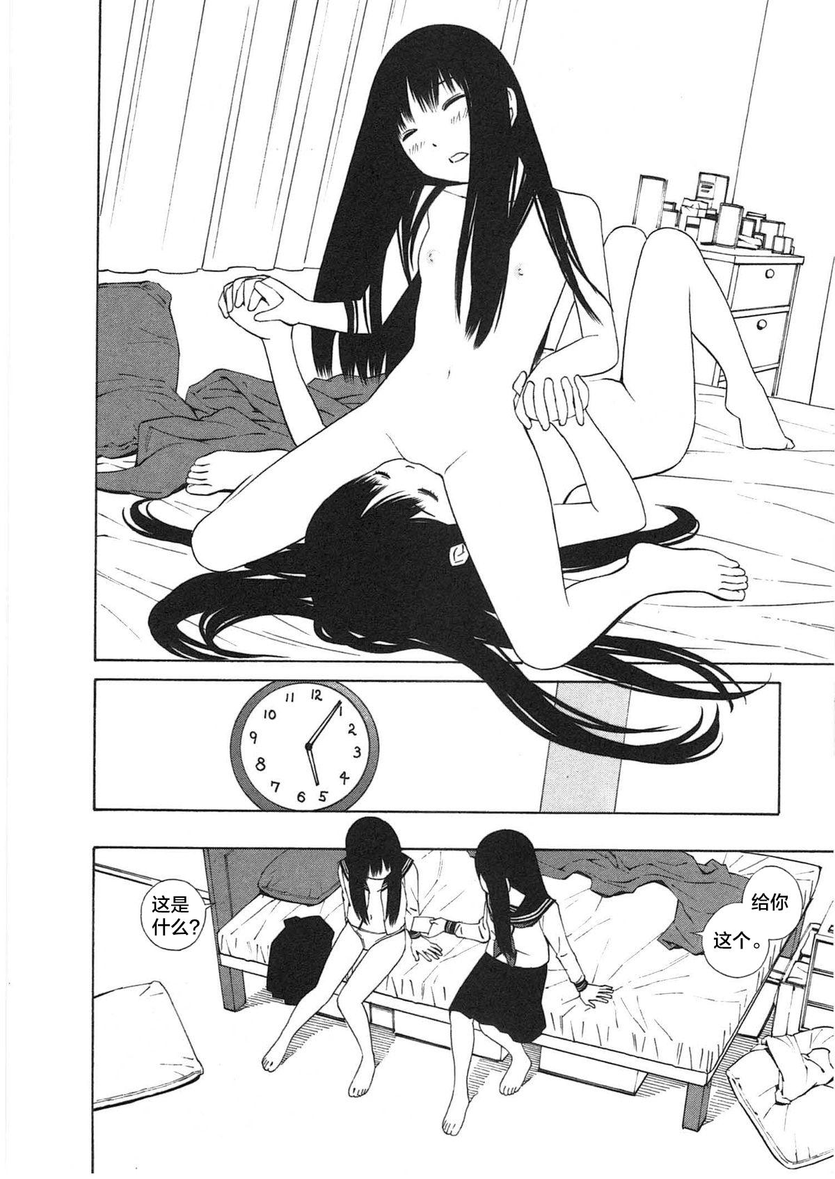 18 Year Old Ashita no Atashi Spooning - Page 8