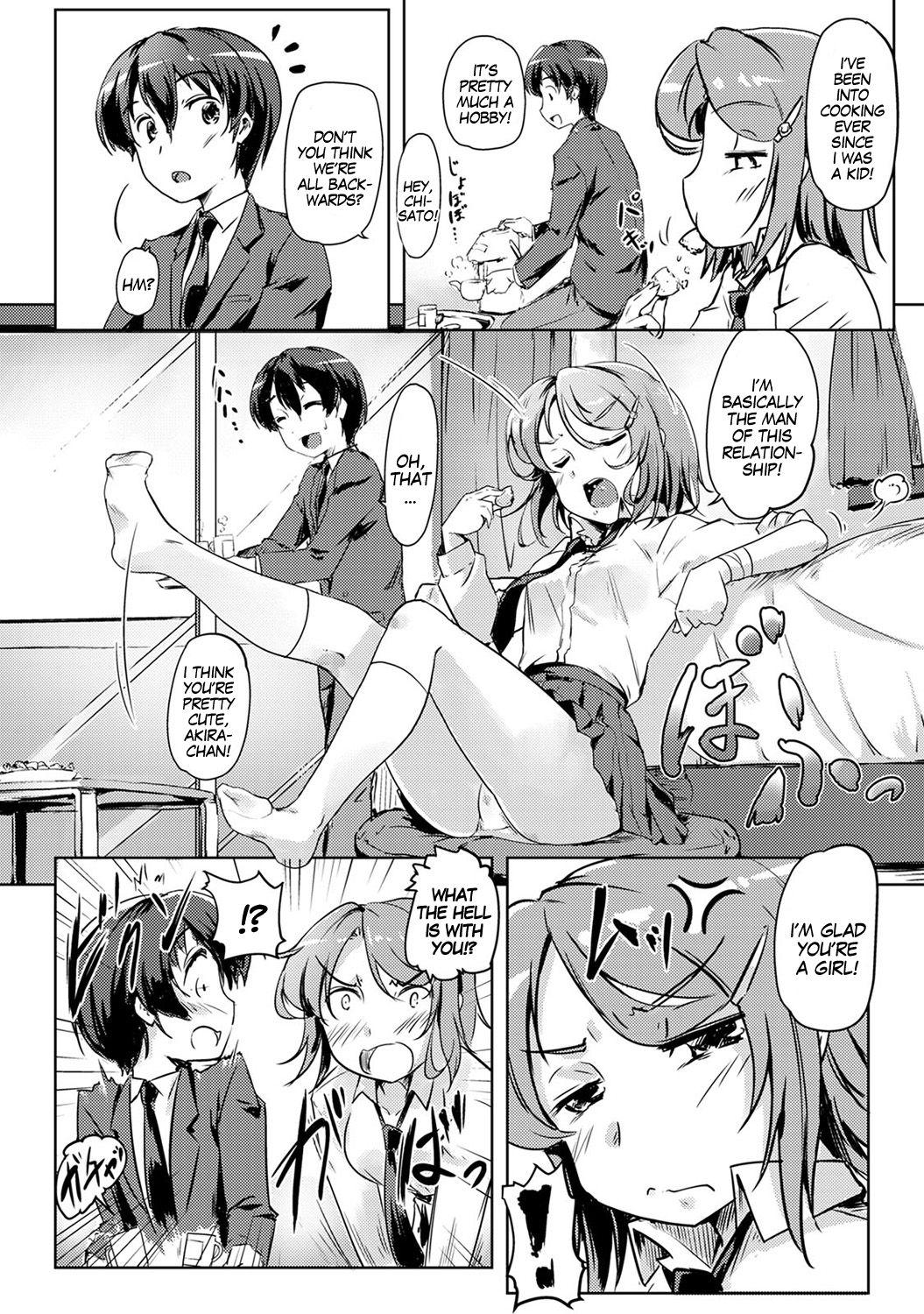 Ecchi Shitara Irekawacchatta!? | We Switched Our Bodies After Having Sex!? Ch. 1 1